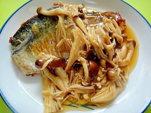 焼きサバのきのこ甘酢あんかけ